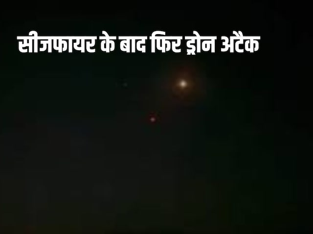फोन-दो युद्ध पाकिस्तान से आए थे, अब वे फिर से विस्फोट क्यों करना शुरू करते हैं? अंदरूनी खबर