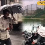 भीलवाड़ा