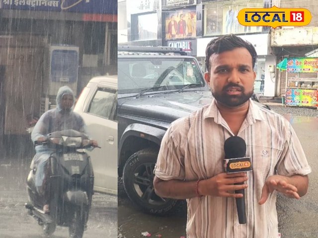 भिल्वारा मौसम अद्यतन: बारिश बारिश के कारण बदल गई, भिल्वारा का मूड, लोगों को चिलचिलाती गर्मी से राहत मिलती है, जिले में गरज की संभावना है