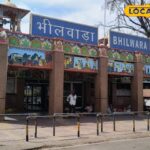 भिल्वारा रेलवे स्टेशन डिजिटल घड़ियों से सजी होगी, यात्रियों को नया अनुभव मिलेगा