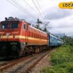 भूपल सागर स्टेशन पर लूप लाइन के काम से प्रभावित रेल यातायात