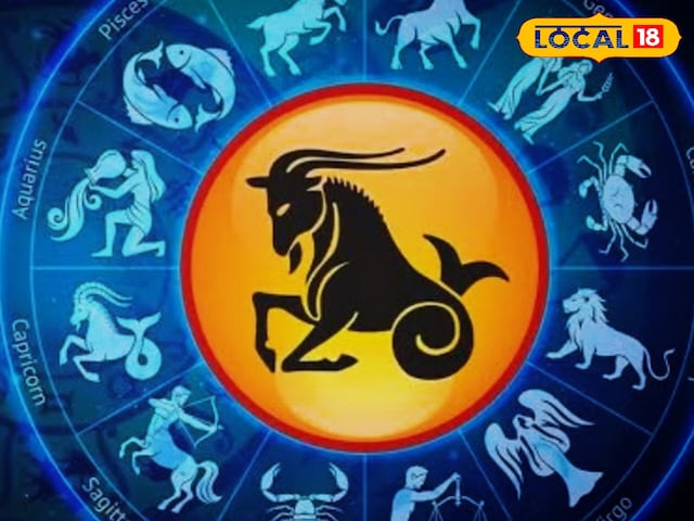 मकर