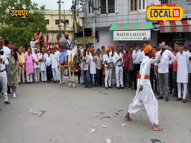 महाराणा