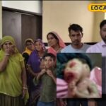 भीलवाड़ा