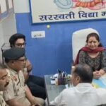 महिला शिक्षक ने स्कूल में छात्रों को कलमा सिखाया, घर आकर बच्चों को हमला किया