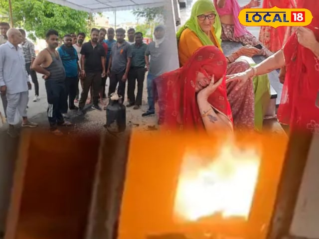 महिलाएं रसोई में खाना बना रही थीं, अचानक ‘धदम’ की आवाज आई, फिर क्या हुआ .. परिवार डर के कारण घर से भाग गया