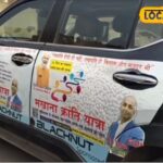 माचन के साथ ऐसा प्यार, यह काम घूम गया है, लोगों ने कहा- वाह भाई वाह