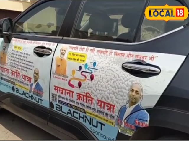 माचन के साथ ऐसा प्यार, यह काम घूम गया है, लोगों ने कहा- वाह भाई वाह