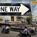 मुख्य बाजार में, 3 सड़कों को एक -मार्ग बनाया गया था, वाहनों पर 3 सड़कें ली जाएंगी, फिर यह भारी होगा