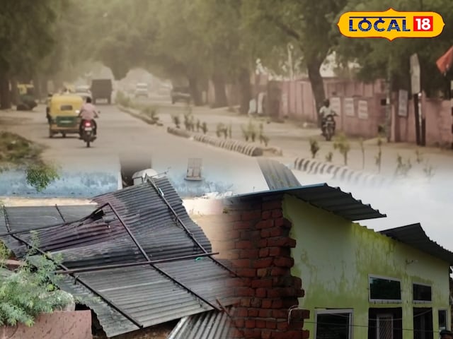 मौसम का बदला