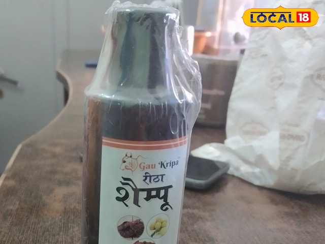 गौमुट्रा