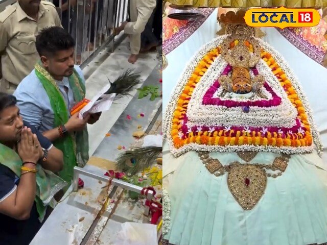 यह भारतीय क्रिकेटर अपने हाथ में मोर पंखों के साथ बाबा श्याम के आश्रय में पहुंचा