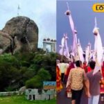 अविनाशी धाम