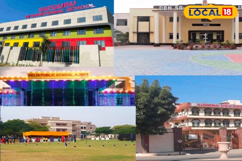 ये अजमेर के शीर्ष स्कूल हैं, जहां आपके बच्चों के सपने होंगे