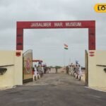 1971 हथियार यहां स्थापित युद्ध के गवाह थे