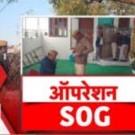 राजस्थान भर्ती परीक्षा में घोटाला ... कागज लीक और नकली डिग्री पर बड़ा प्रकटीकरण!