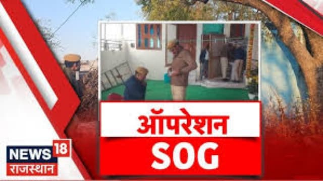 राजस्थान भर्ती परीक्षा में घोटाला ... कागज लीक और नकली डिग्री पर बड़ा प्रकटीकरण!