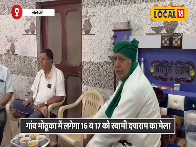 राजस्थान में स्वामी दयाराम साहिब का मेला भजन-कर्टन दो दिनों के लिए होगा