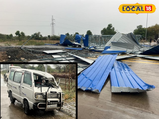 भीलवाड़ा