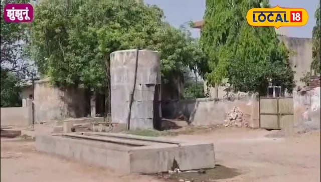 झुनझुनु