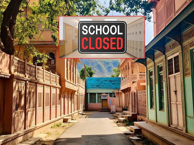 राजस्थान स्कूल बंद: राजस्थान में इन 3 जिलों में स्कूल की छुट्टियां, दो हवाई अड्डे बंद, रंबल पर पुलिस