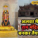 टक्कर मारना