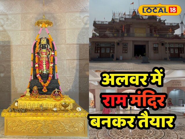 टक्कर मारना