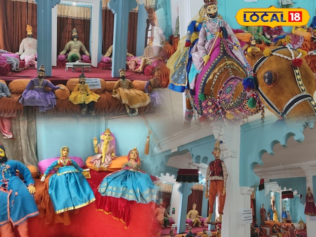 लोक कला: उदयपुर में सजी हुई कठपुतलियों की अनूठी दुनिया, लोक कला के लिए नया जीवन, अद्वितीय अनुभव मिलेगा
