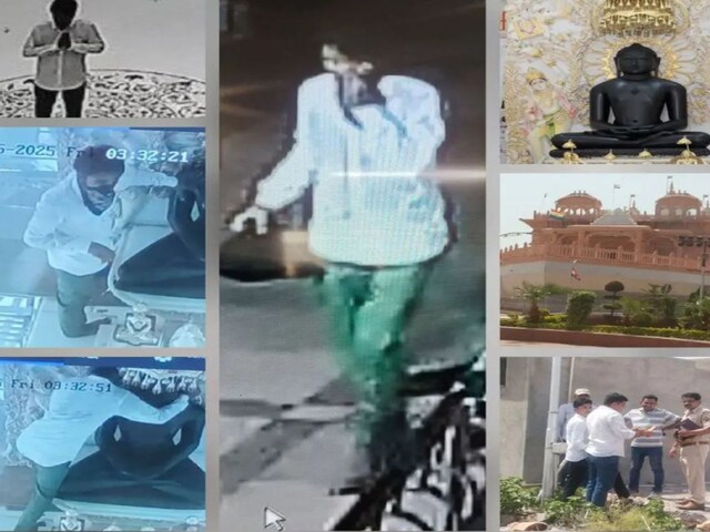 वह व्यक्ति जो दर्शन के सामने वाले दर्शन के लिए मंदिर गया था, फिर 1 किग्रा 300 ग्राम सोना गायब हो गया!