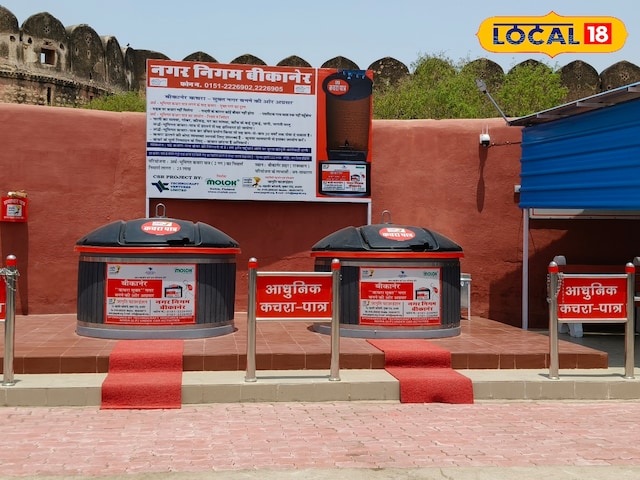 शहर को कचरे से छुटकारा मिल जाएगा, पहली बार शुरू हुआ अर्ध -ग्राउंड अपशिष्ट पोत