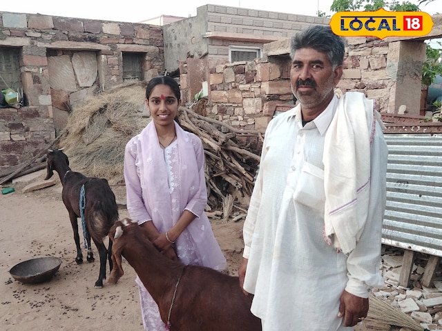शेफर्ड की बेटी प्रीति ने राजस्थान बोर्ड के 12 वें मानक में विज्ञान में सबसे ऊपर है