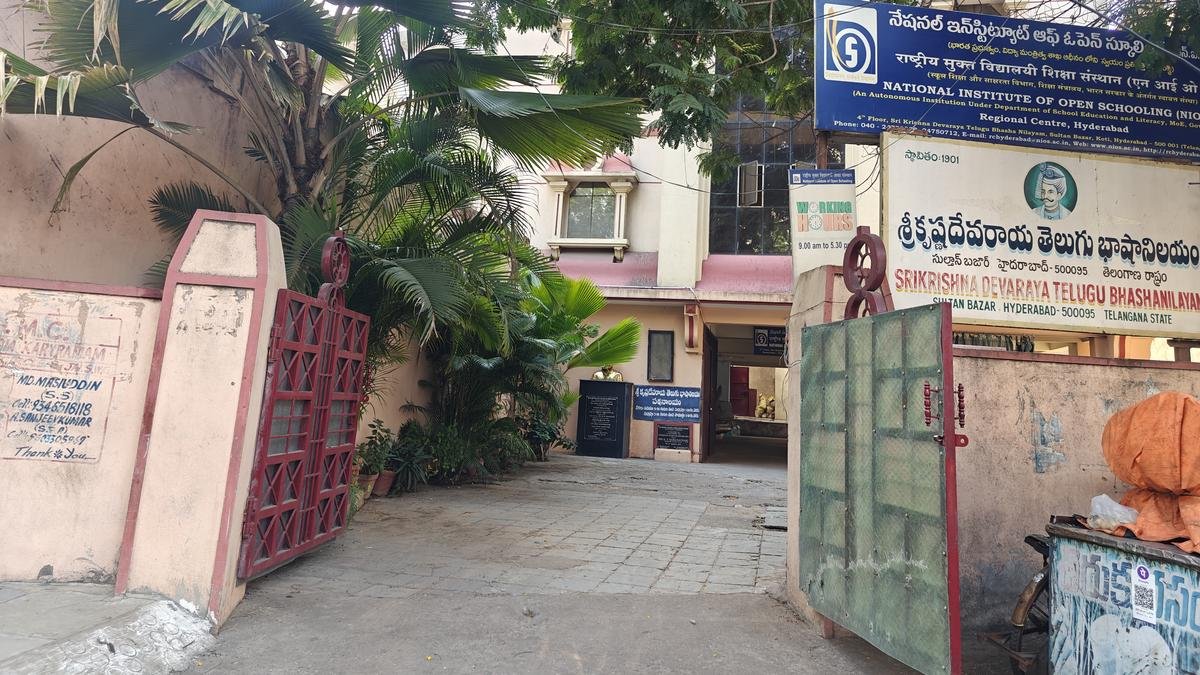 श्रीकृष्णदेव राया तेलुगु भश निलयम हैदराबाद में 124 वीं वर्षगांठ मनाने के लिए