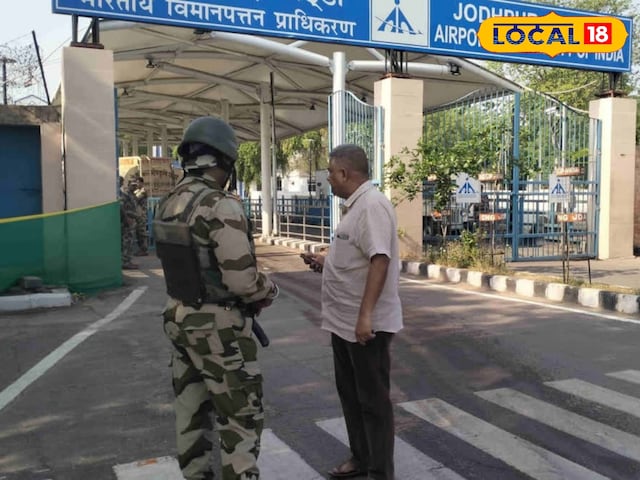 संघर्ष विराम के बाद बड़ा निर्णय; जोधपुर सहित 32 हवाई अड्डे की सेवाएं फिर से शुरू हुईं