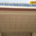 श्रीगंगानगर