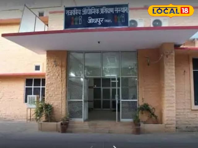 सरकारी ITI JODHPUR में प्रवेश शुरू होता है, यह पाठ्यक्रम लड़कियों के लिए मुफ्त है