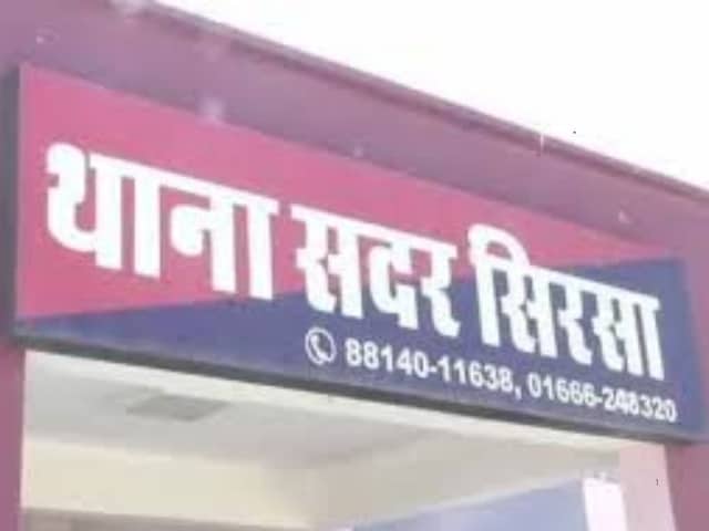 सिरसा में क्रूरता, दिदंग को पीटा, उसके मुंह में एक जूता लगाकर वीडियो बनाया गया