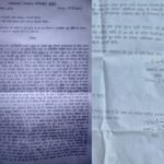 सुभाष मेघवाल हत्या का मामला, अंतिम संस्कार के लिए पुलिस की तैयारी