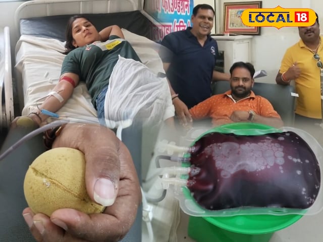 रक्तदान