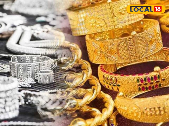 सोने की कीमत में 400 रुपये बढ़ जाते हैं, चांदी की कीमतें 700 रुपये बढ़ गईं