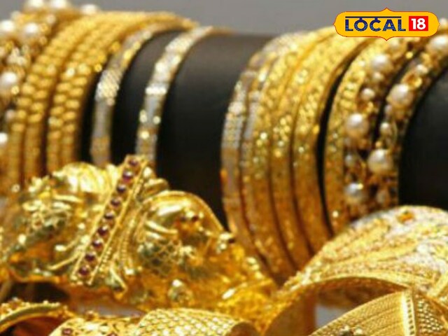 सोने की कीमतें 1 लाख के करीब, चांदी की कीमतें स्थिर, बाजार में आज की दर जानते हैं