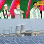 राजस्थान में एक 100 मेगावाट का सौर संयंत्र यहां स्थापित किया जाएगा, इसकी लागत को जानें