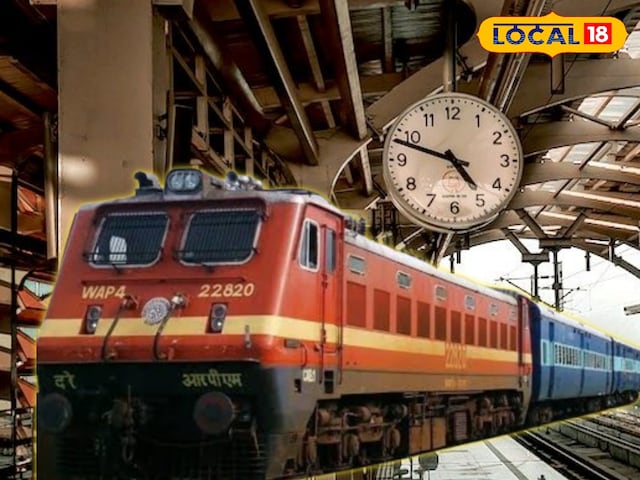 स्टेशन डिजाइन घड़ी को 5 लाख का इनाम देगा, पता है कि कैसे आवेदन करना है