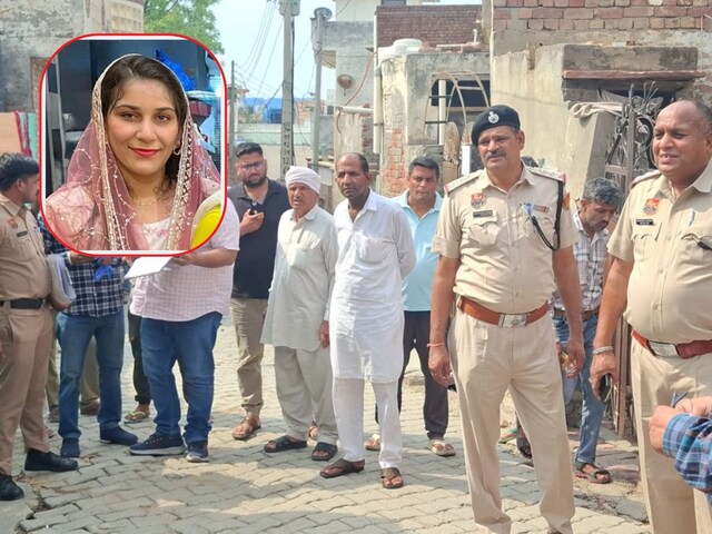 हत्या: बहन इंस्टा दोस्त से शादी करना चाहती थी, भाई ने गोलियों के साथ भुना हुआ