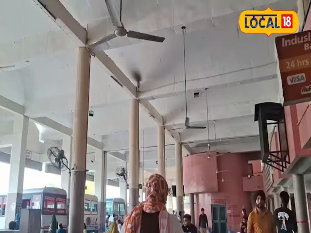 हाय इस गर्मी! अंबाला कैंटोनमेंट बस स्टैंड ओवन बन गया, प्रशंसक बंद हो गए, यात्रियों को महसूस किया जाता है