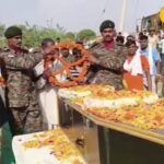 झुनझुनु