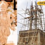 2 करोड़ की लागत, तांबे की एक परत ... भगवान विष्णु यहाँ सबसे बड़ी मूर्ति है!