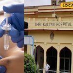 45 हजार इंजेक्शन अब मुफ्त में, मुफ्त स्ट्रोक को मुफ्त में इलाज किया जाएगा! तकनीकी जानकारी ...