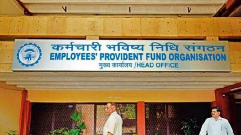 EPFO सदस्यों के लिए अच्छी खबर: 5 लाख रुपये के लिए उठाए गए अग्रिम दावों के लिए ऑटो -सेटलमेंट सीमा - चेक विवरण