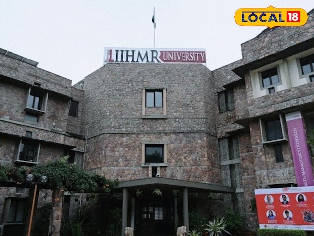 IIHMR ने नए पाठ्यक्रम खोले; अब सीएसआर, ईएसजी और स्वास्थ्य प्रशासन में गोल्डन फ्यूचर!