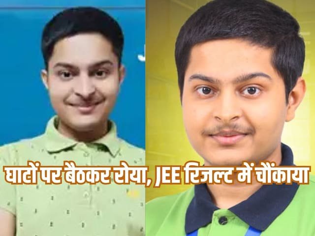 JEE एडवांस्ड 2025: घर से 900 किमी का अध्ययन करते हुए, इस लड़के ने JEE में पकड़ा